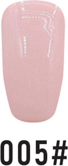 Cosmofan Ημιμόνιμο Βερνίκι Νυχιών 005 7.5ml