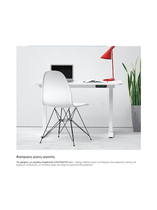 Γραφείο Walkingdesk Ξύλινο Λευκό με Μεταλλικά Πόδια & Ρυθμιζόμενο Ύψος 100x57x70εκ.