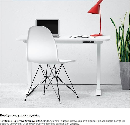 Γραφείο Walkingdesk Ξύλινο Λευκό με Μεταλλικά Πόδια & Ρυθμιζόμενο Ύψος 100x57x70εκ.