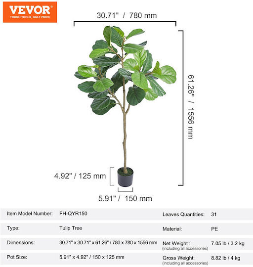 Outdoor Ficus Tree 155.6cm Vevor