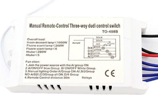 Rixme Smart Switch 4 Καναλιών RF με Τηλεχειριστήριο