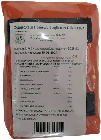PK-Mot Mini DIN 13167 Φαρμακείο Πρώτων Βοηθειών Μοτοσυκλέτας Τσαντάκι με Εξοπλισμό