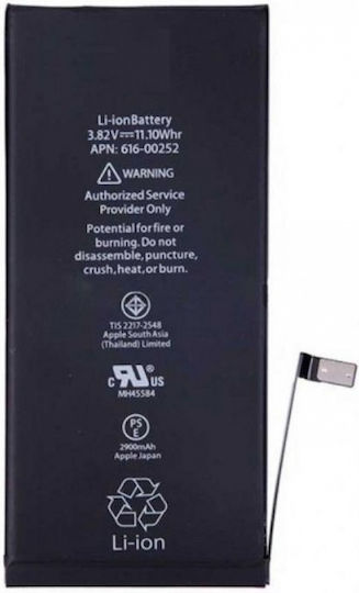 Συμβατή Μπαταρία Αντικατάστασης 2900mAh για iPhone 7 Plus