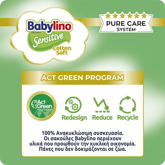 Babylino Памперси с лента Sensitive Cotton Soft № 2 за 3-6kg 23бр