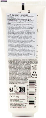 La Roche Posay Waterproof Kids Sunscreen Emulsion SPF50 75ml