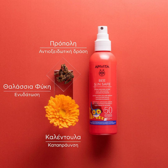 Apivita Bee Sun Safe SPF50 Waterproof Kids Sunscreen Set Emulsion for Face & Body 200ml & Gift 2 Puzzles & Colored Pencils