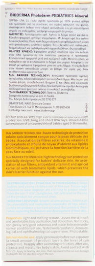 Bioderma Photoderm Pediatrics SPF50 Waterproof Infant Sunscreen Emulsion for Face & Body 50ml