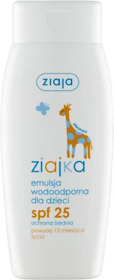 Ziaja Wasserdicht Kinder Sonnencreme Emulsion SPF25 150ml