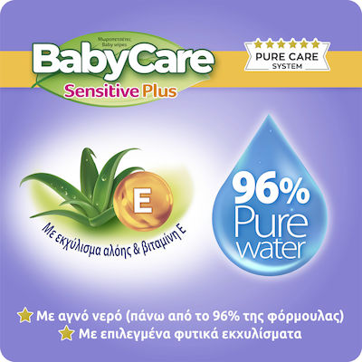 BabyCare Sensitive Plus Hypoallergen ohne Alkohol & Parabene mit Aloe Vera 54Stk