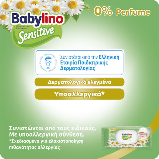 Babylino Sensitive Υποαλλεργικά Μωρομάντηλα χωρίς Άρωμα, Οινόπνευμα & Parabens 54τμχ