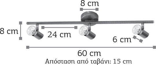 Inlight Dreifach Spot mit Fassung GU10 in Bronze Farbe