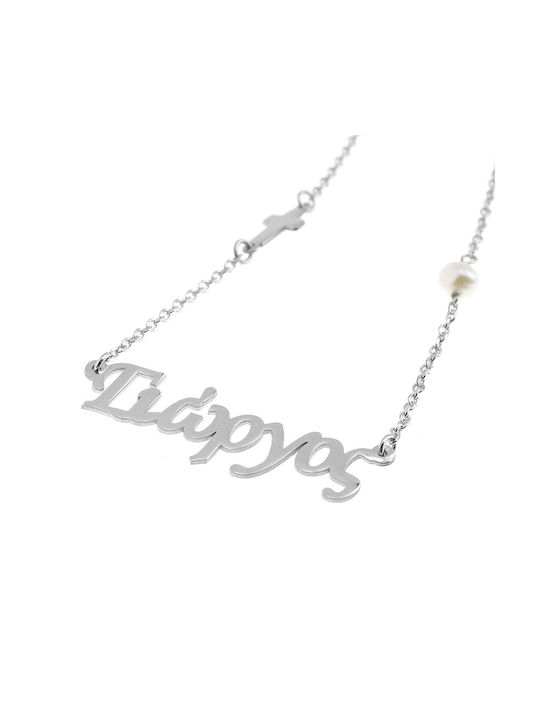 Ioannou24 Necklace Name from Silver with Pearls Without Chain Decorator