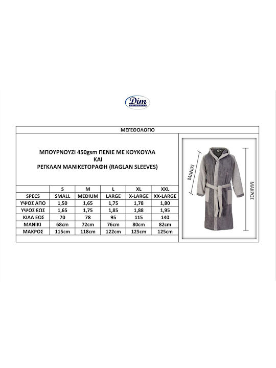 Dimcol 4020 Γυναικείο Μπουρνούζι με Κουκούλα Ροζ 450gr/m²