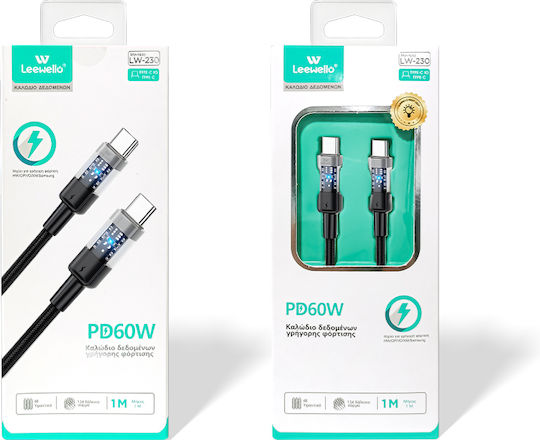 Leewello LW-230 USB 2.0 Cable USB-C male - USB-C 60W Μαύρο 1m 783220-2-ΜΑΥΡΟ