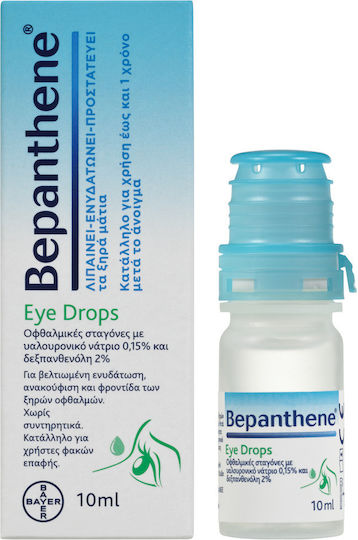 Bepanthen Eye Drops Οφθαλμικές Σταγόνες 10ml