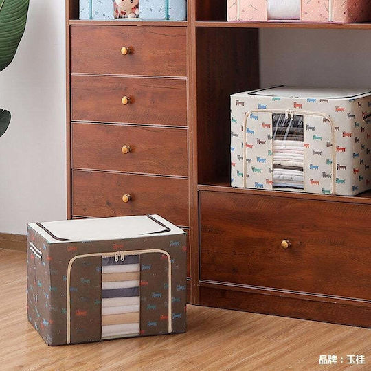 Тъкан Кутия за съхранение с капак Кафяв 40x30x20см 1бр