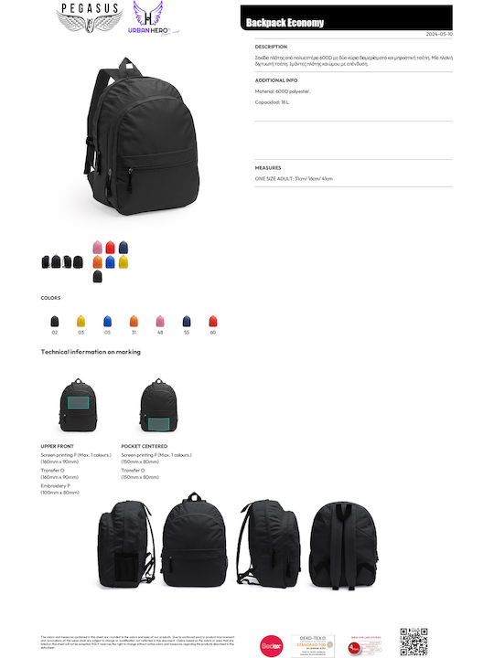 Pegasus School Backpack for Junior High-High School Black