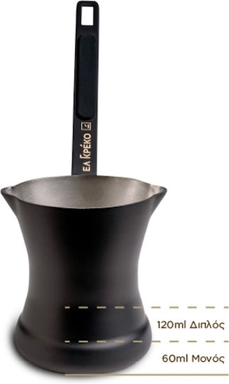 El Greko Coffee Pot made of Stainless Steel in Black Color 280ml