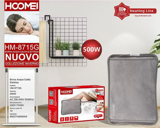 Hoomei Ηλεκτρική Θερμοφόρα Γενικής Χρήσης Γκρι 25x17εκ.