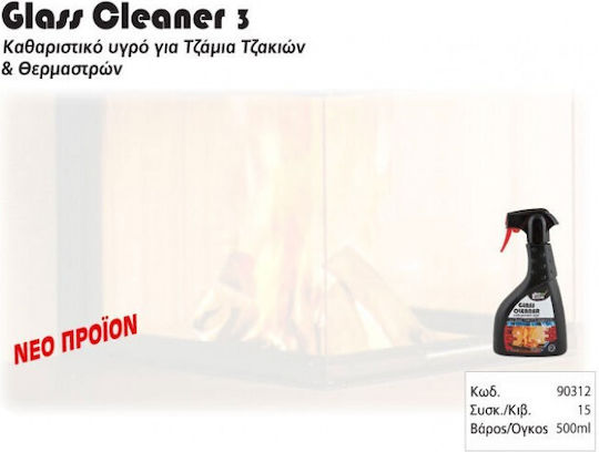 New Line Glass Cleaner Καθαριστικό Υγρό για Τζάμια Τζακιού 500ml