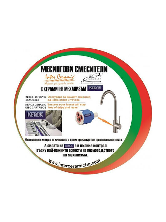Inter Ceramic Icf 7106012 7313 Смесител за кухня Настолен с външен спирален маркуч Сив