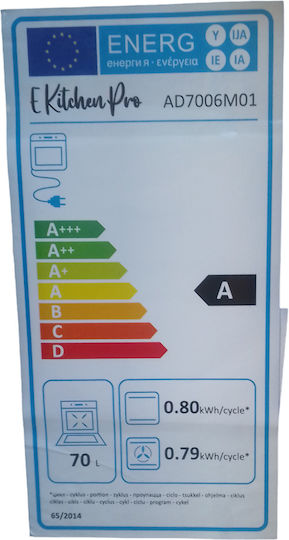 Kitchen PRO + Φούρνος άνω Πάγκου 70lt Π60εκ. Μπεζ
