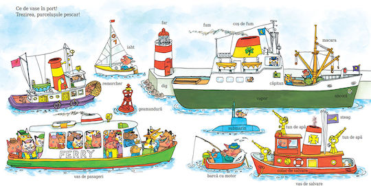 The Best Word Book Ever By Richard Scarry