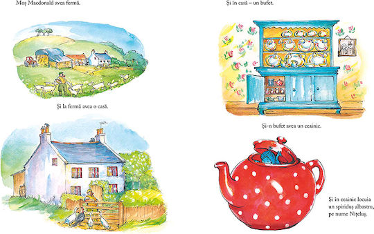 Nitelus Spiridus By Julia Donaldson Illustrated By Anna Currey