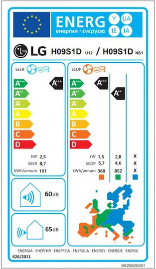LG Planet Κλιματιστικό Inverter 9000 BTU A+++/A++ με Ιονιστή και WiFi
