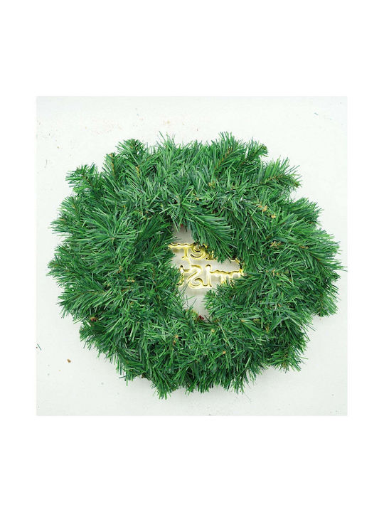 Christmas Decorative Wreath 40cm