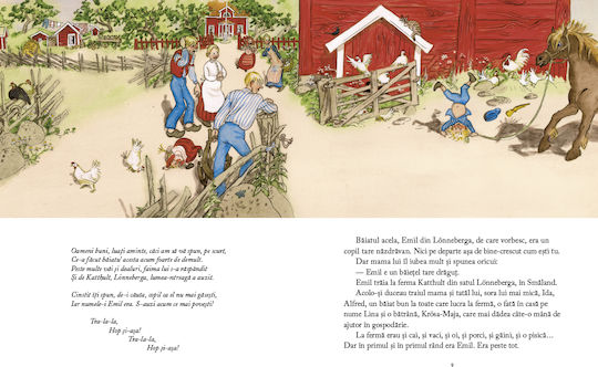 That Boy Emil By Astrid Lindgren Illustrations By Björn Berg