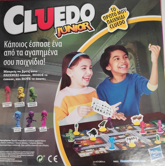 Board Game Clue Junior The Case Of Missing Cake for 2-6 Players Hasbro