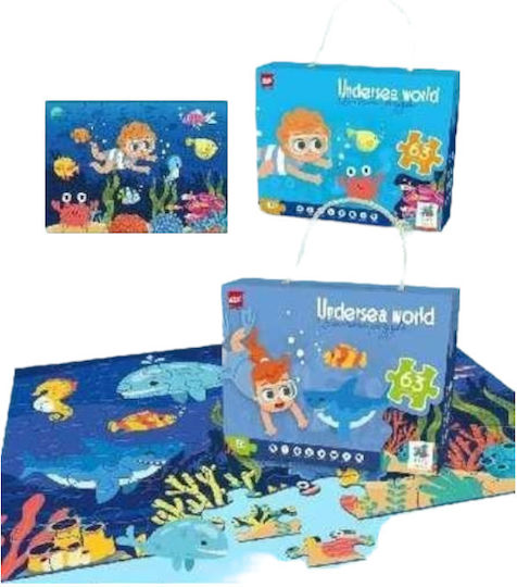 Παιδικό Puzzle για 3+ Ετών 63pcs (Διάφορα Σχέδια) 1τμχ