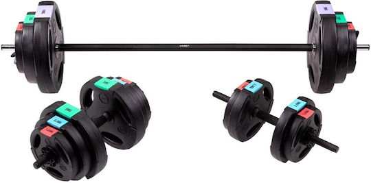 HMS Set de gantere cu bară, greutate totală 62kg