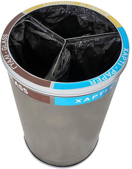 Green City International Μεταλλικός Κάδος Ανακύκλωσης 150lt