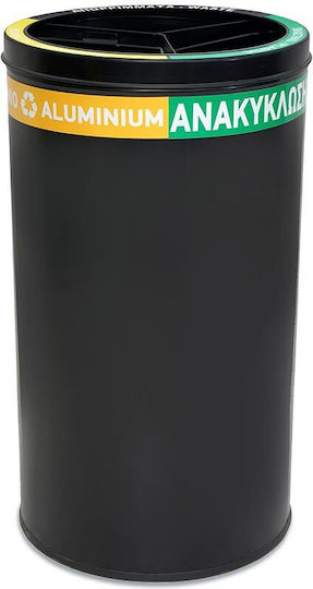 Green City International Μεταλλικός Κάδος Ανακύκλωσης 150lt