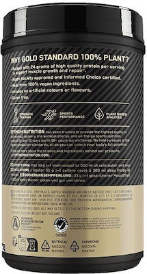 Optimum Nutrition Gold Standard 100% Plant Based Protein Χωρίς Γλουτένη με Γεύση French Vanilla 684gr