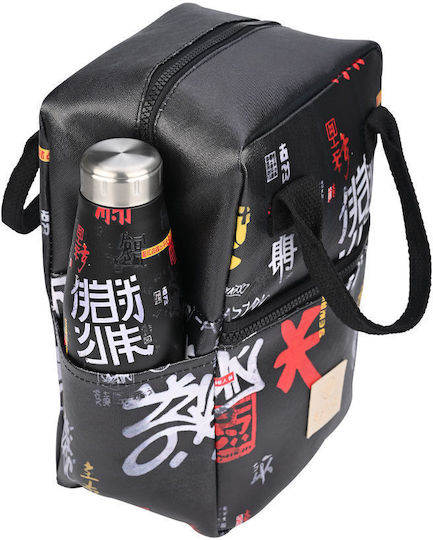 Estia Insulated Bag Handbag Save the Aegean 7 liters Tokyo Underground