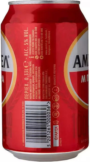 Amstel Lager Κουτί 6x330ml
