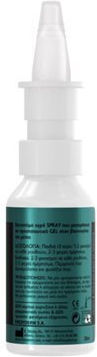 Frezyderm Nazal Cleaner Allergy (0.9% NaCl) for Allergic Rhinitis, 3+ Years Nasal Spray with Sea Water 30ml
