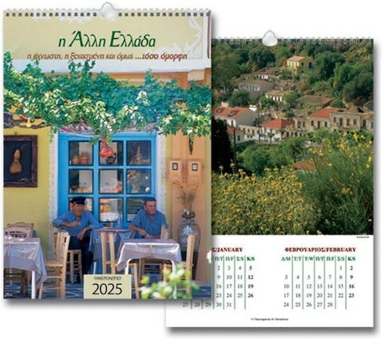 Next Wall Calendar 2025 "Another Greece" Spiral 25x35cm