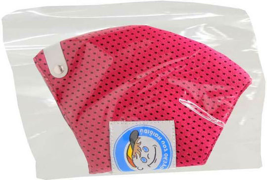 DiaVita Ρμ2.5 Schutzmaske Stoff Klein Fuchsie 8000001147249-20 1Stück