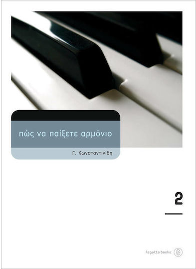 Fagotto Πώς να παίξετε αρμόνιο 2 Sheet Music for Harmonium + CD