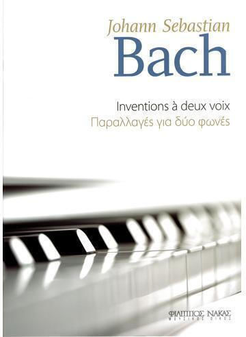 Nakas Bach J.S. - Παραλλαγές Για Δύο Φωνές Theory Book for Voice + CD