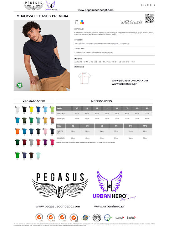 Pegasus Premium Qualität Bedrucktes Logo-Shirt Ac Dc