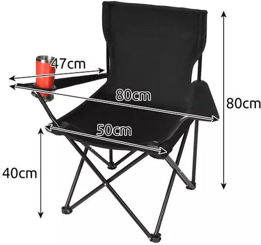Chair Beach Black 80x44x80cm