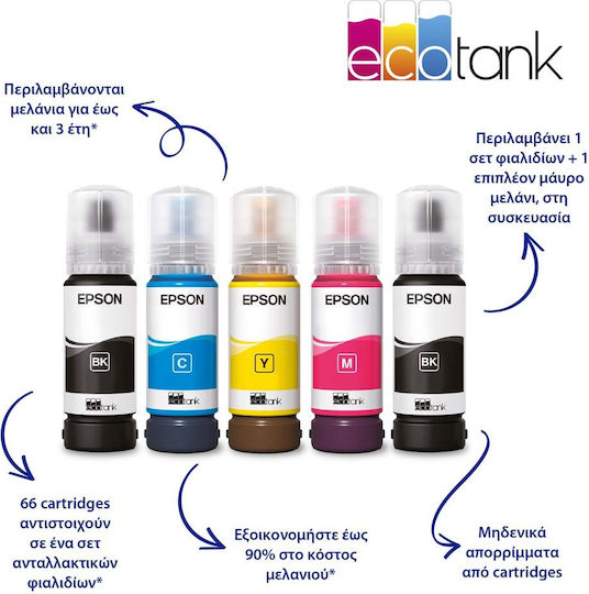 Epson EcoTank L5590 Έγχρωμο Πολυμηχάνημα Inkjet