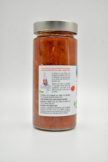 Alelma Σάλτσα Τομάτας με Βασιλικό 420ml