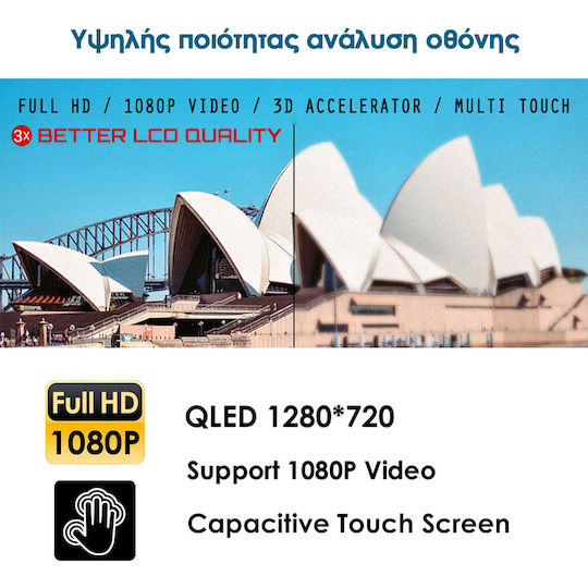 Kirosiwa Ηχοσύστημα Αυτοκινήτου για Citroen Nemo 2008-2018 (Bluetooth/USB/AUX/WiFi/GPS) με Οθόνη Αφής 10"