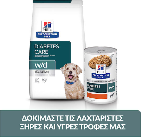 Hill's Canine W D 1.5kg Trockenfutter für Hunde Diät mit Huhn